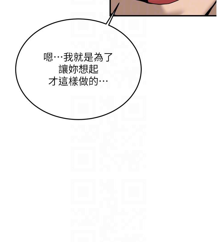 第8话-重温初夜