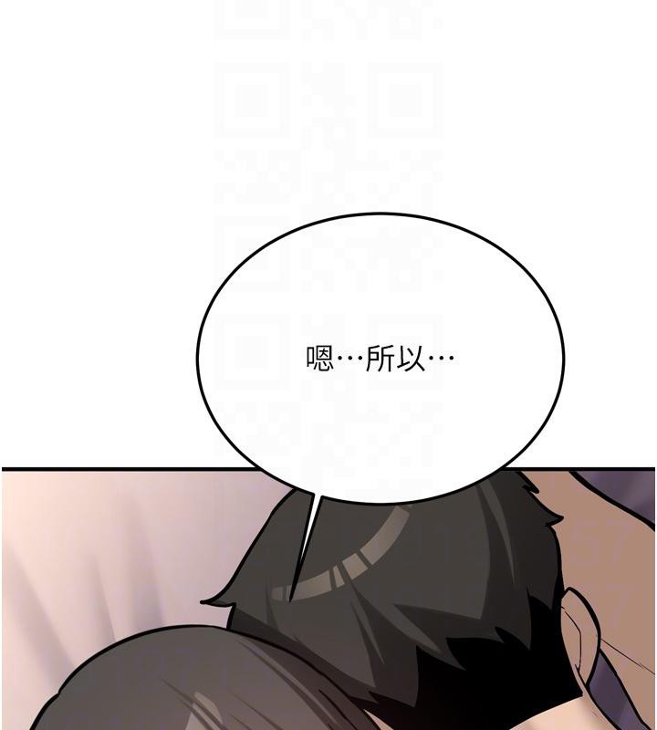 第8话-重温初夜