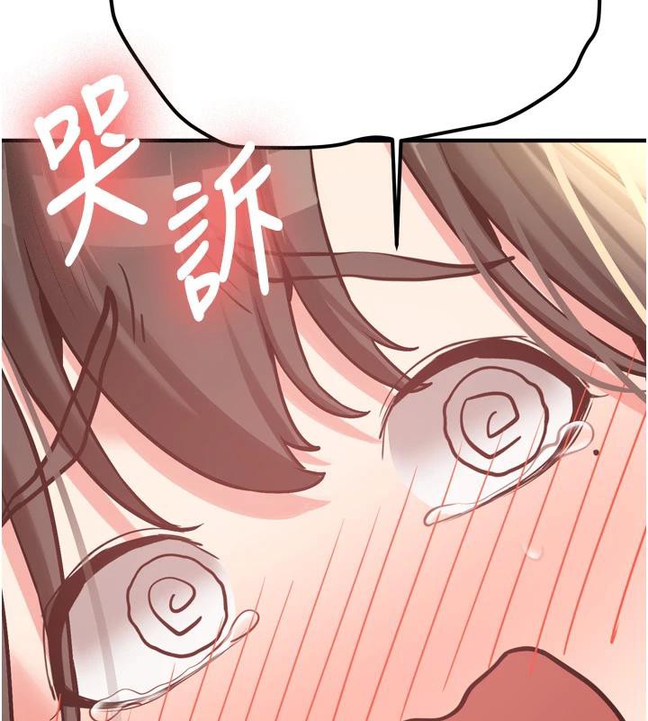 第8话-重温初夜