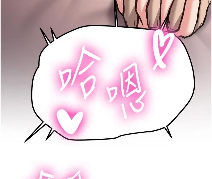 第8话-重温初夜