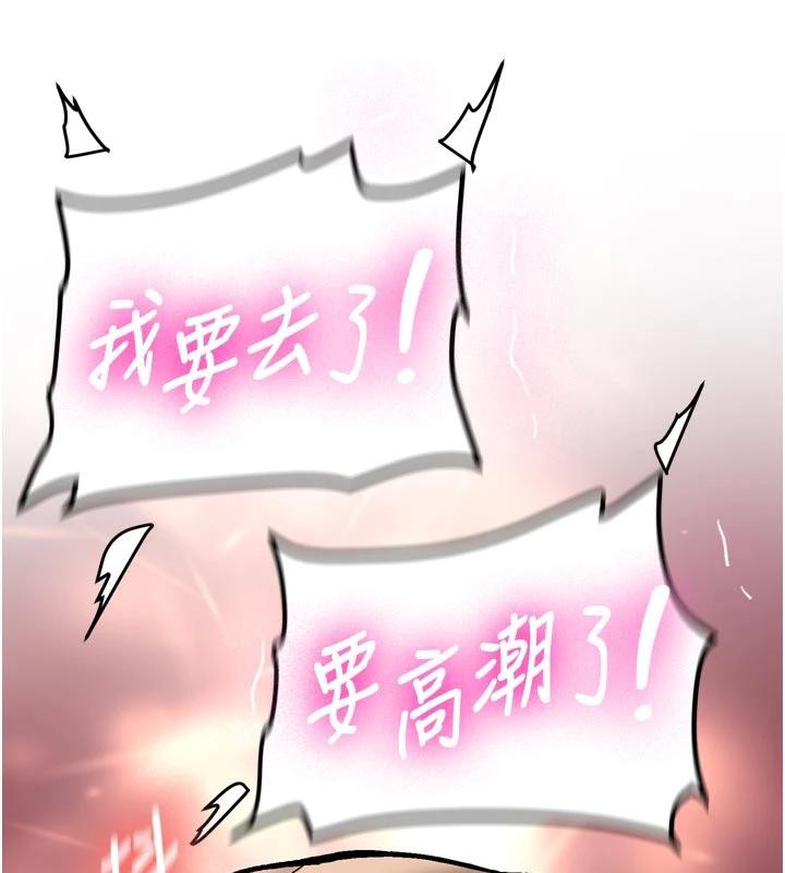 第8话-重温初夜