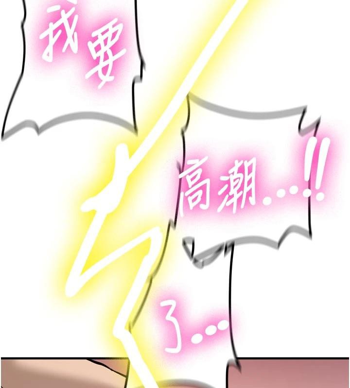 第8话-重温初夜