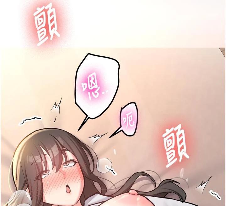 第8话-重温初夜