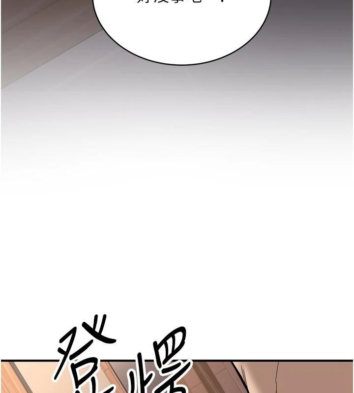 第8话-重温初夜