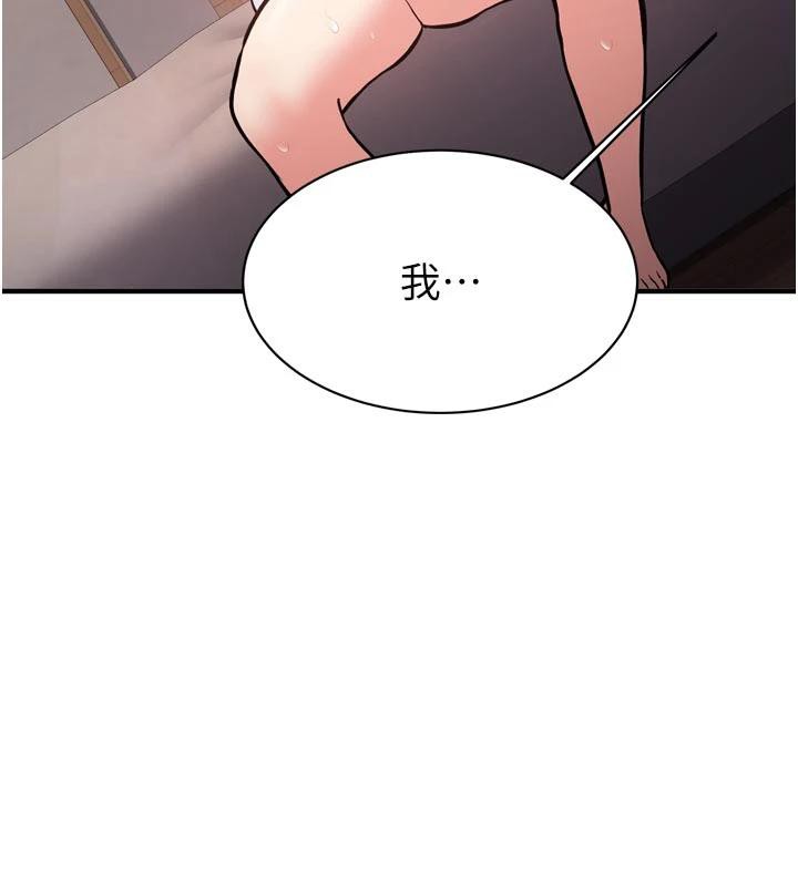 第8话-重温初夜