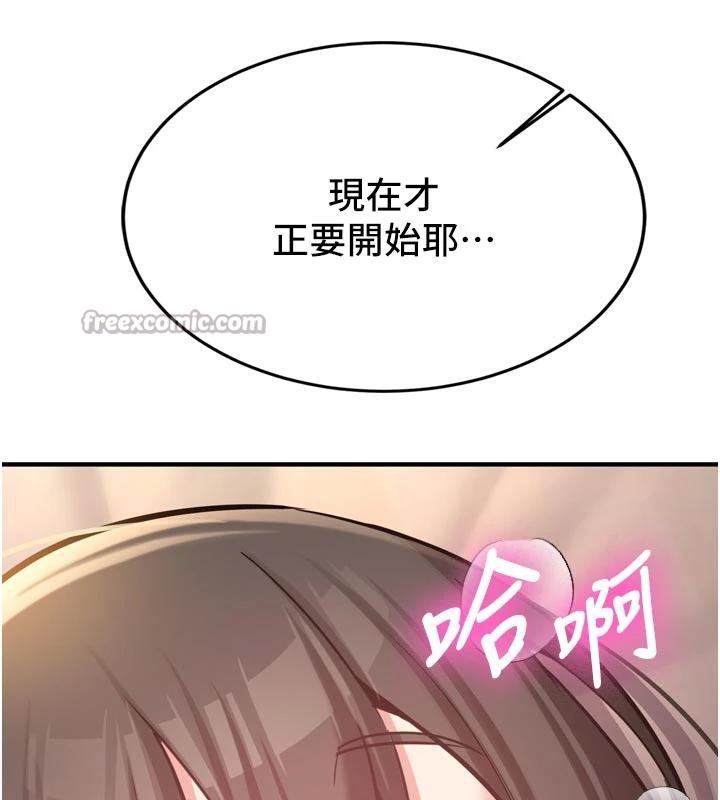 第8话-重温初夜