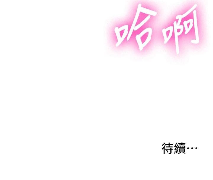 第8话-重温初夜