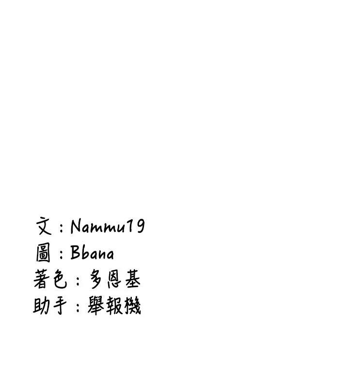 第8话-重温初夜