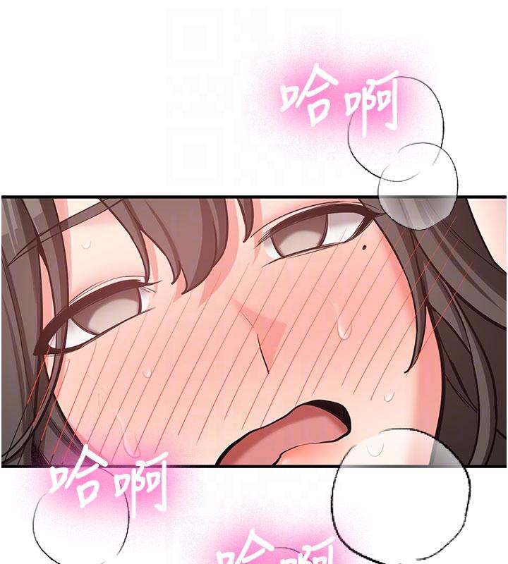 第9话-比第一次还淫蕩