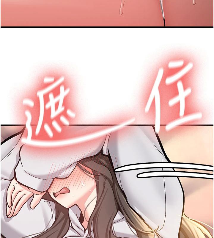 第9话-比第一次还淫蕩