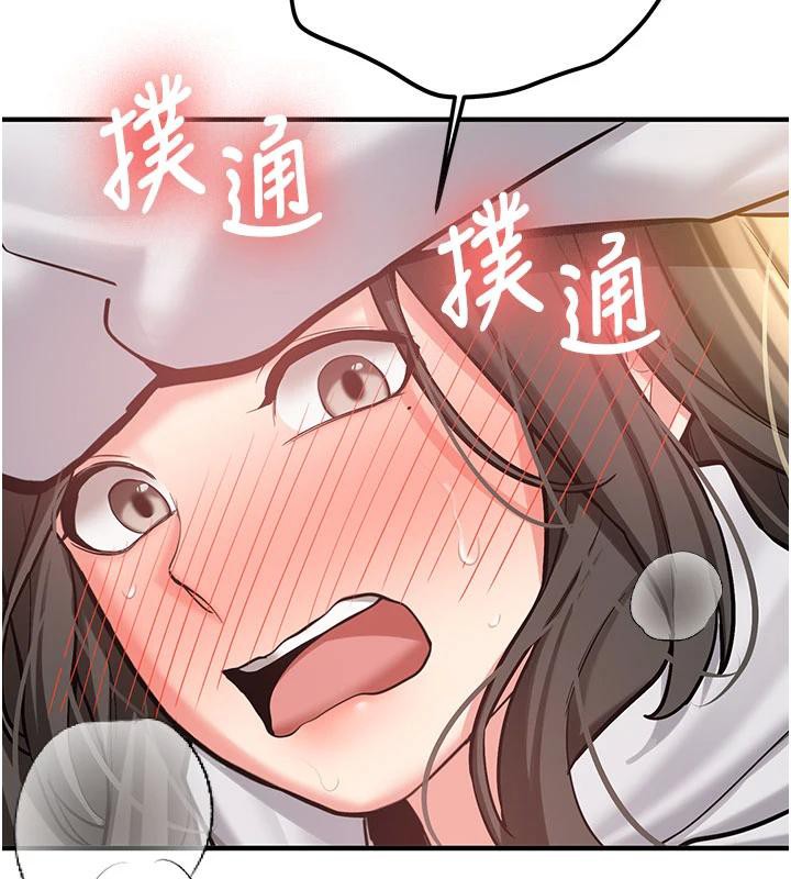 第9话-比第一次还淫蕩