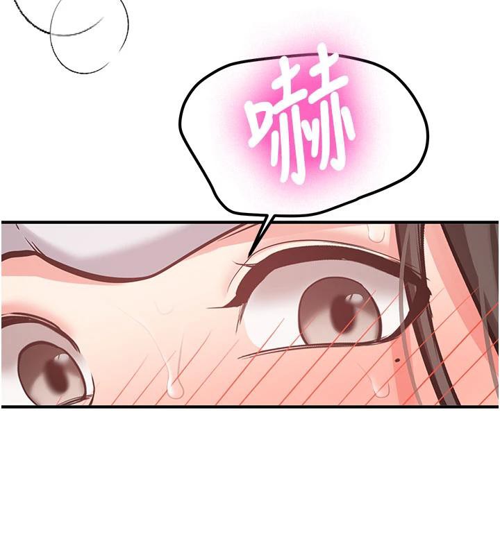 第9话-比第一次还淫蕩