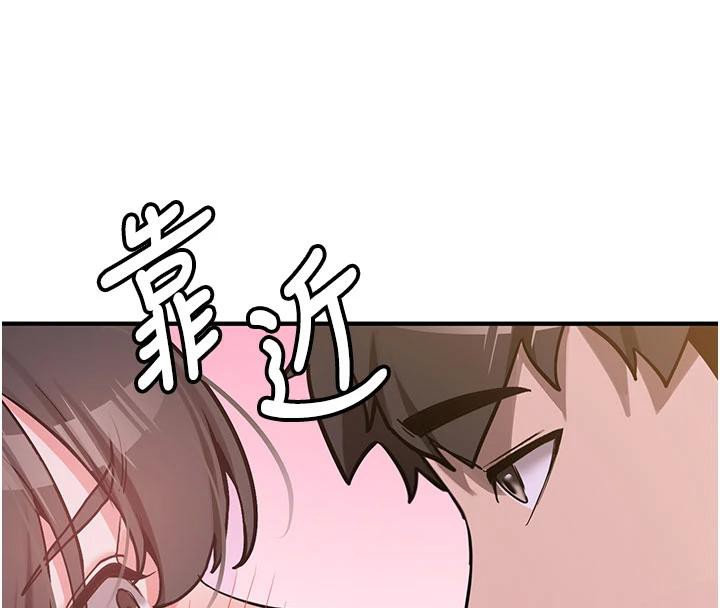 第9话-比第一次还淫蕩