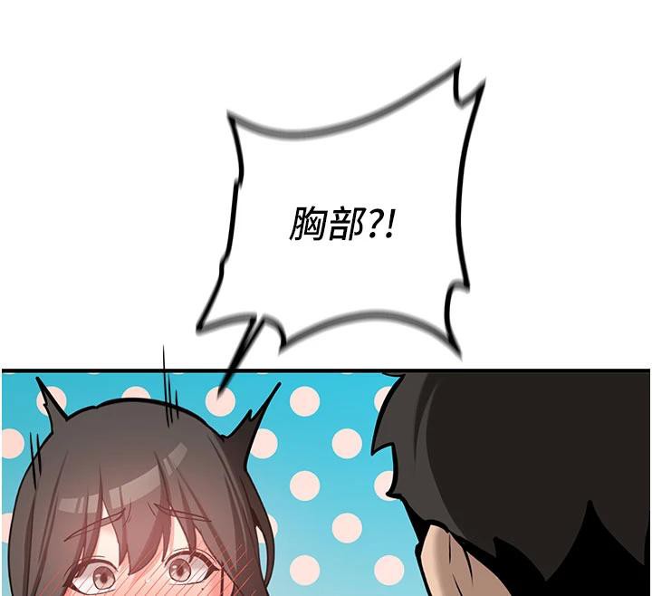 第9话-比第一次还淫蕩