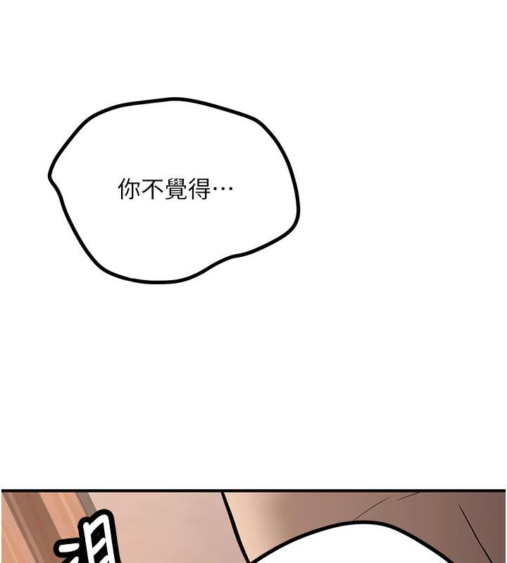 第9话-比第一次还淫蕩