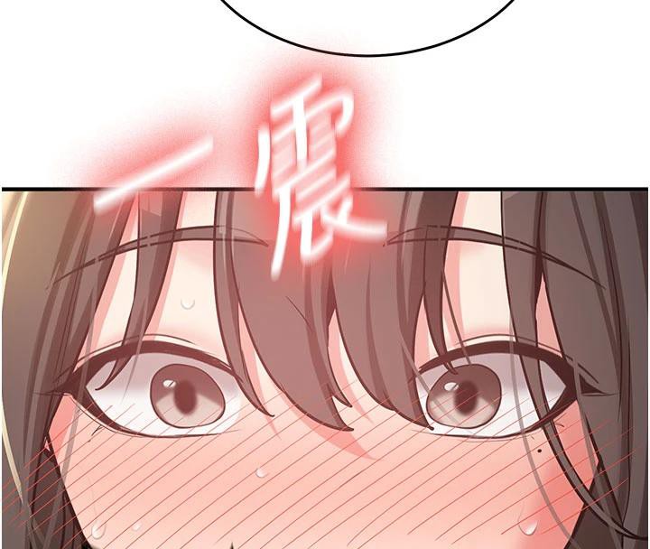 第9话-比第一次还淫蕩