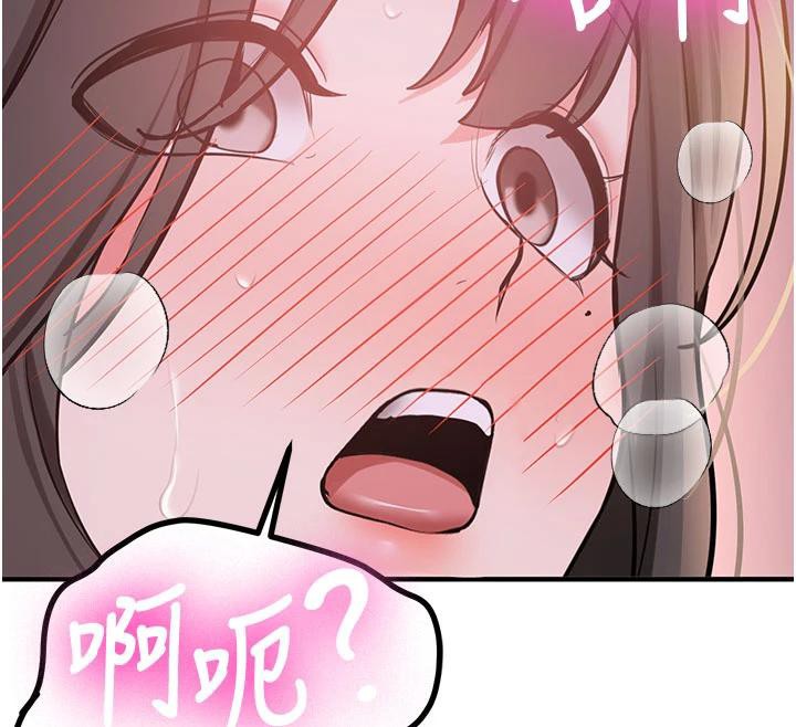 第9话-比第一次还淫蕩