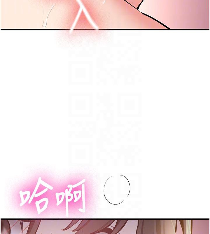 第9话-比第一次还淫蕩