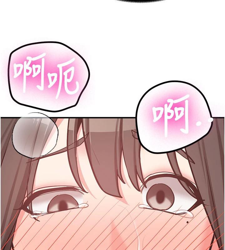 第9话-比第一次还淫蕩