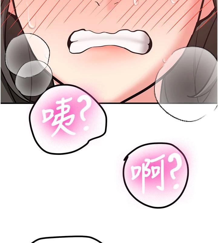 第9话-比第一次还淫蕩