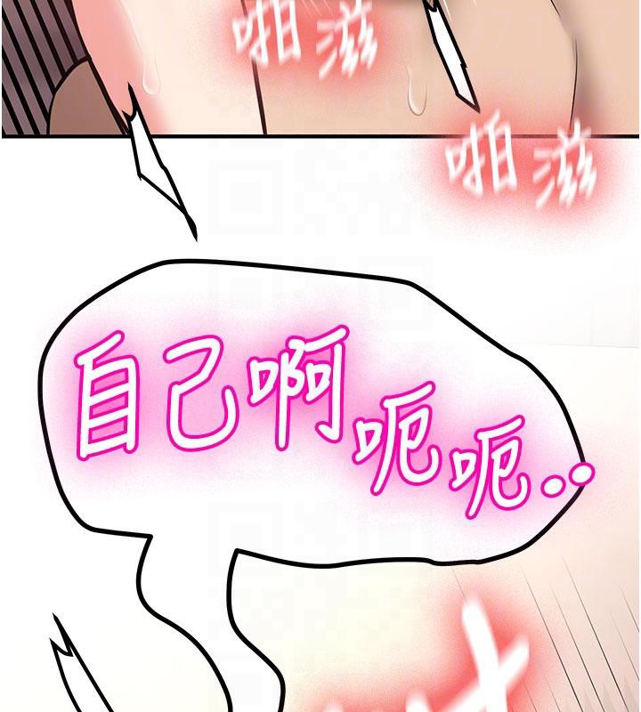 第9话-比第一次还淫蕩