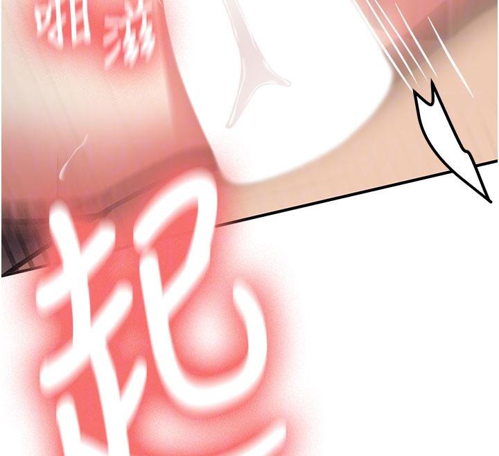 第9话-比第一次还淫蕩