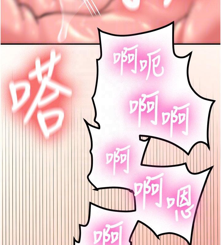 第9话-比第一次还淫蕩