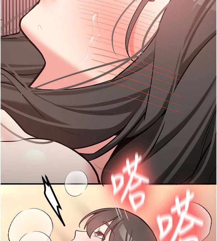 第9话-比第一次还淫蕩