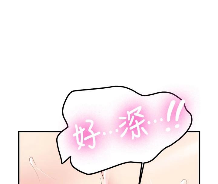 第9话-比第一次还淫蕩