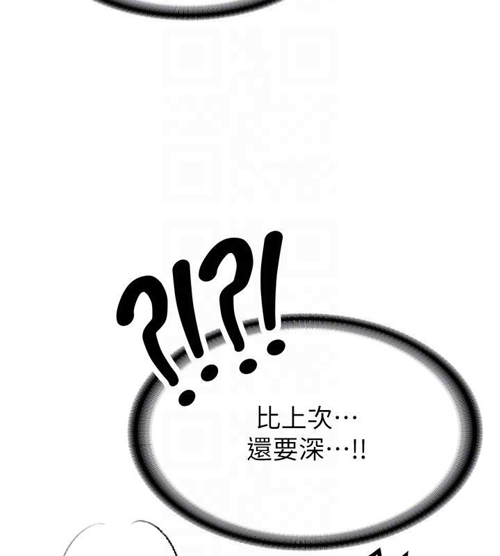 第9话-比第一次还淫蕩