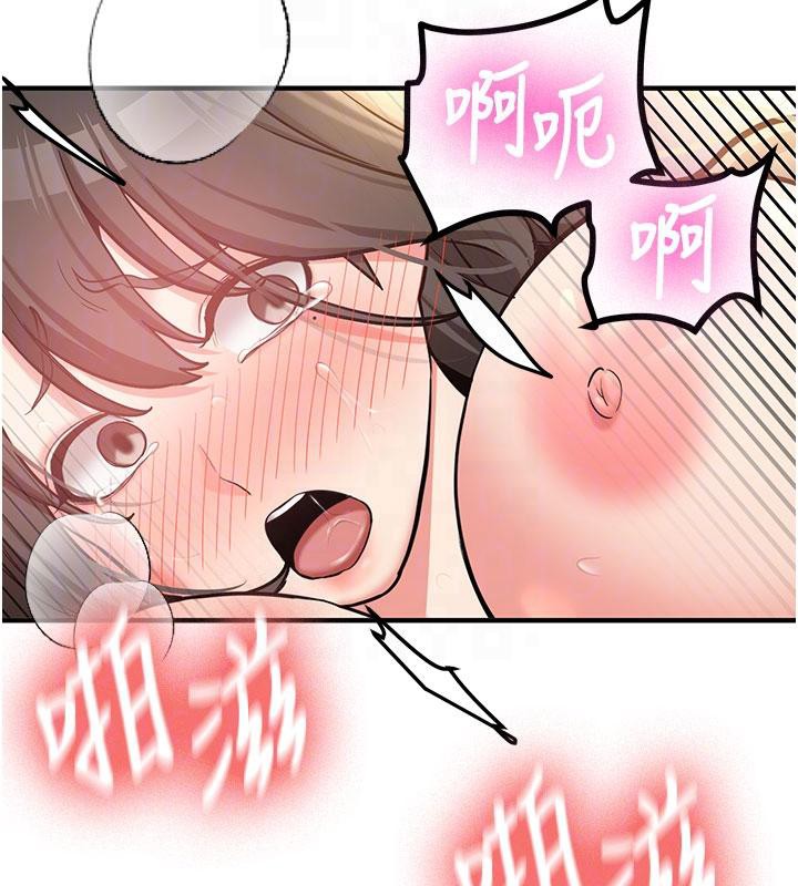 第9话-比第一次还淫蕩