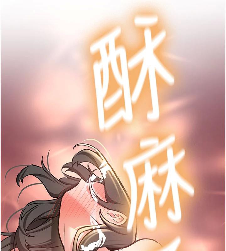 第9话-比第一次还淫蕩