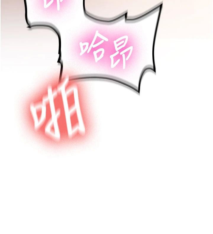 第9话-比第一次还淫蕩