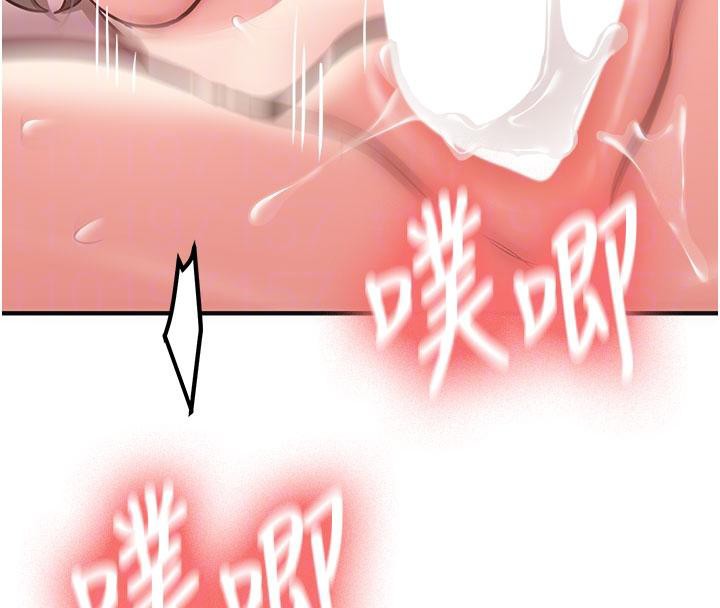 第9话-比第一次还淫蕩