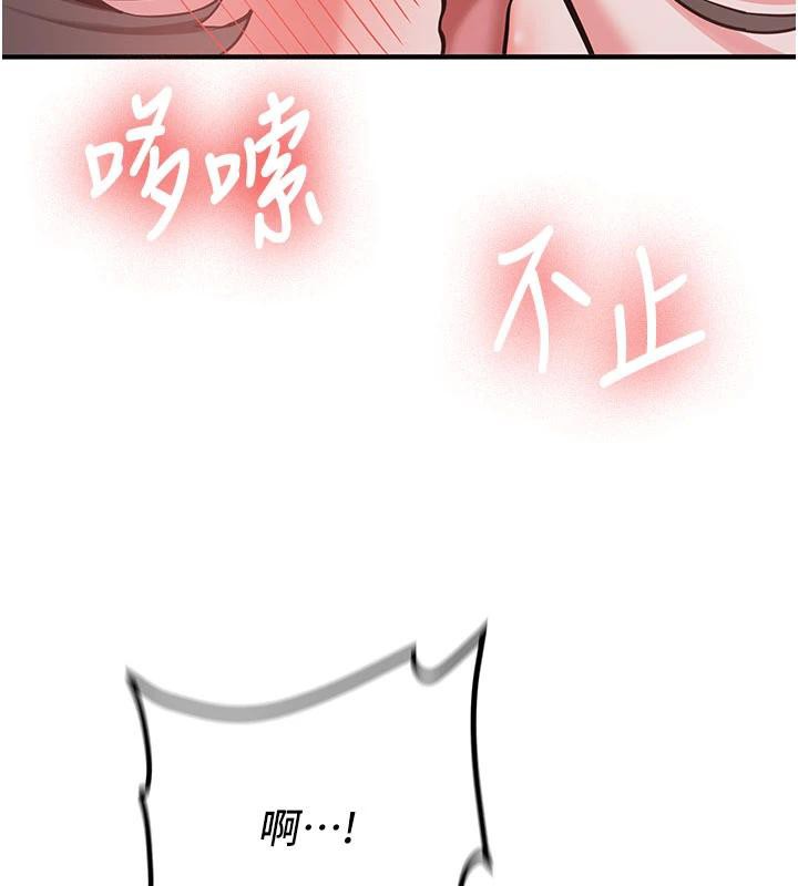 第9话-比第一次还淫蕩