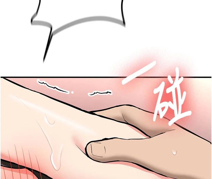 第9话-比第一次还淫蕩