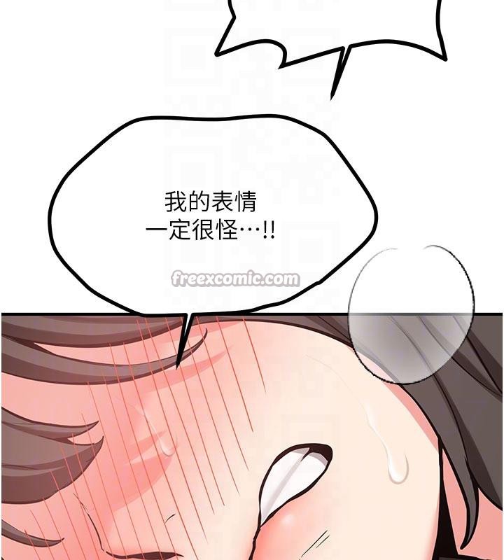 第9话-比第一次还淫蕩