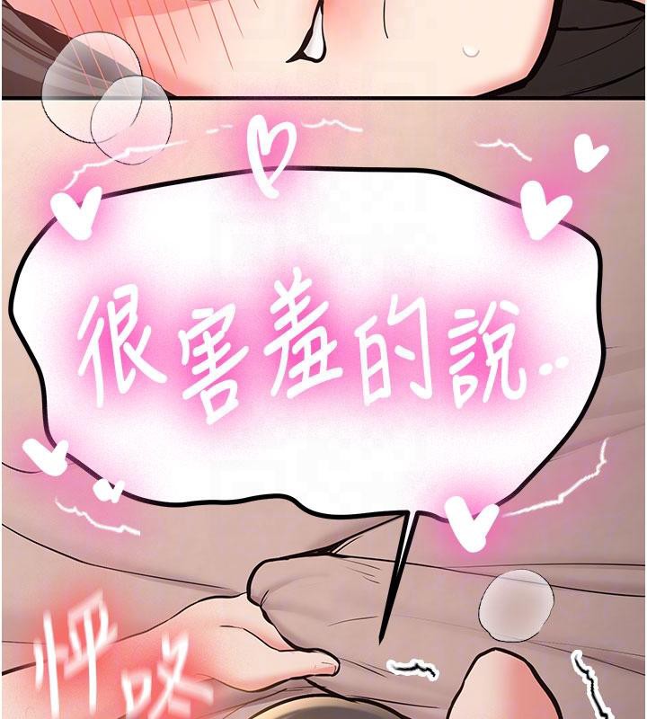 第9话-比第一次还淫蕩