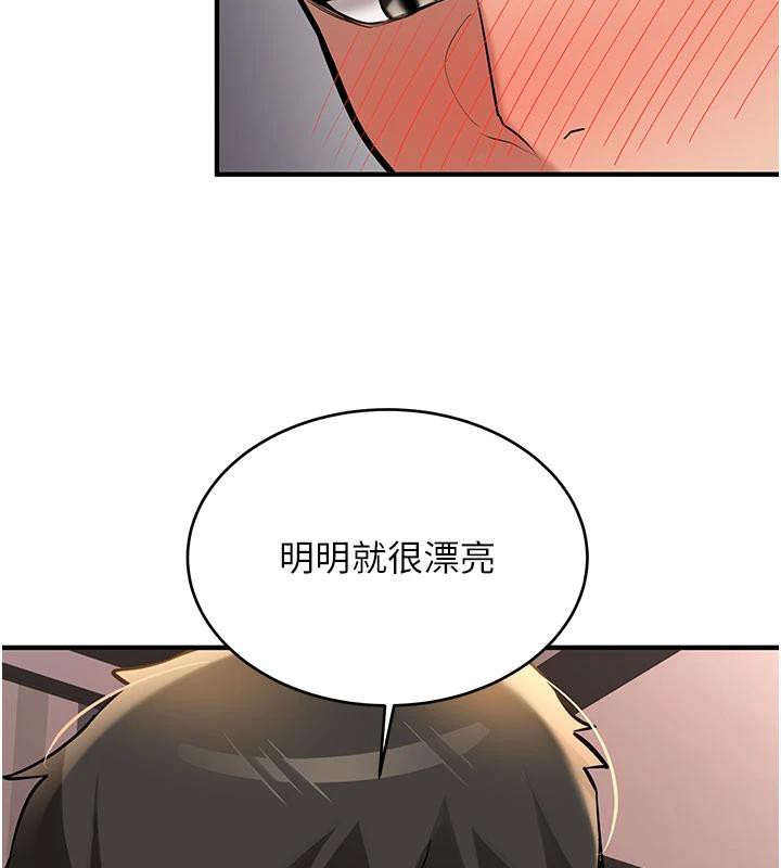 第9话-比第一次还淫蕩