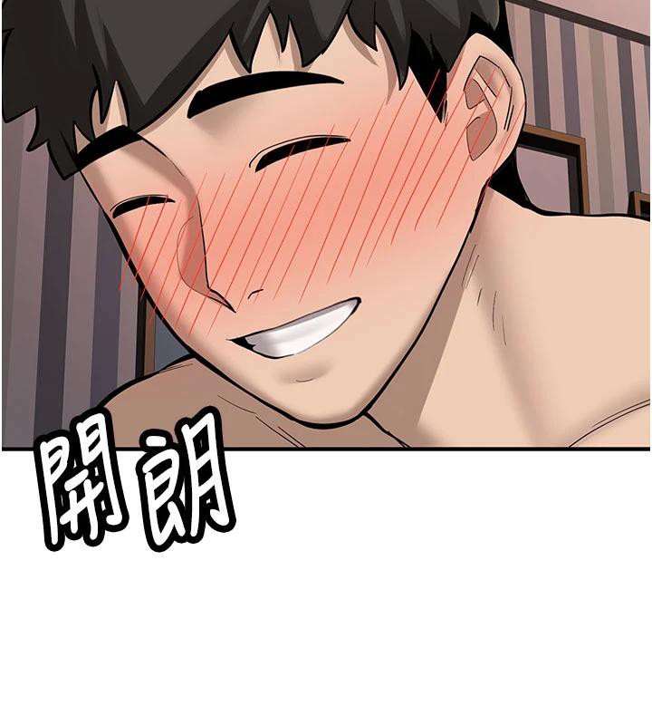 第9话-比第一次还淫蕩