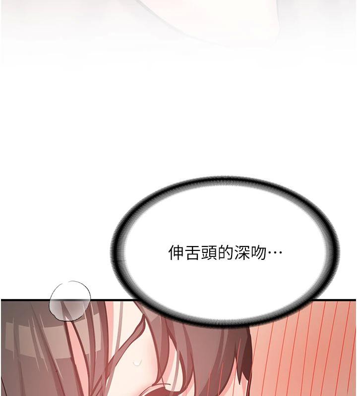 第9话-比第一次还淫蕩
