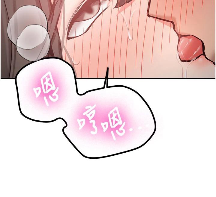 第9话-比第一次还淫蕩