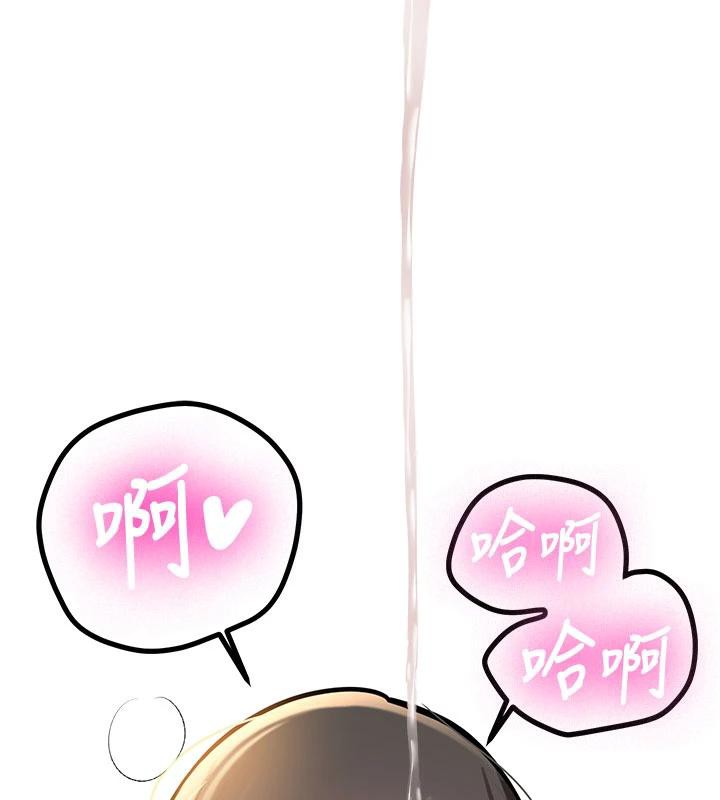 第9话-比第一次还淫蕩
