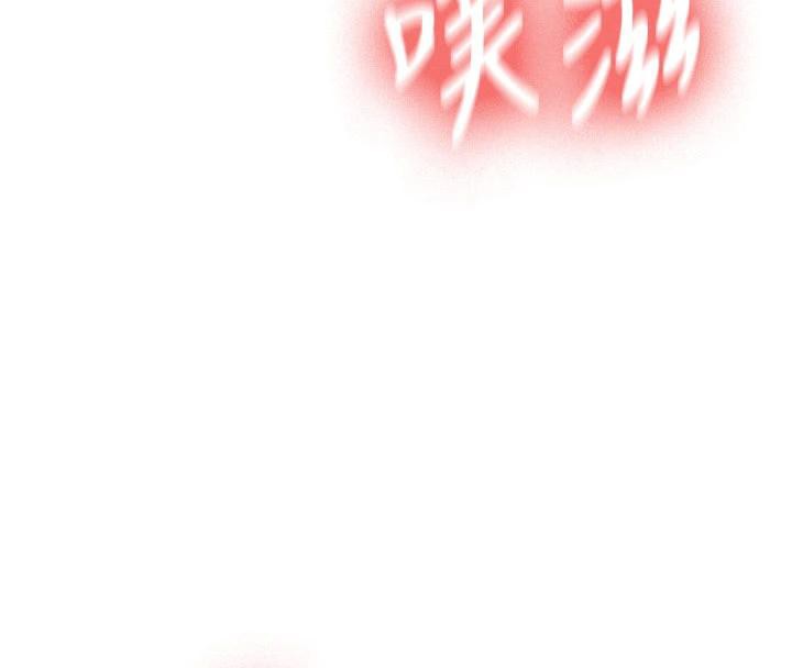第9话-比第一次还淫蕩