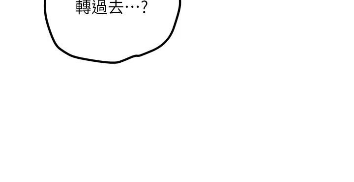 第9话-比第一次还淫蕩
