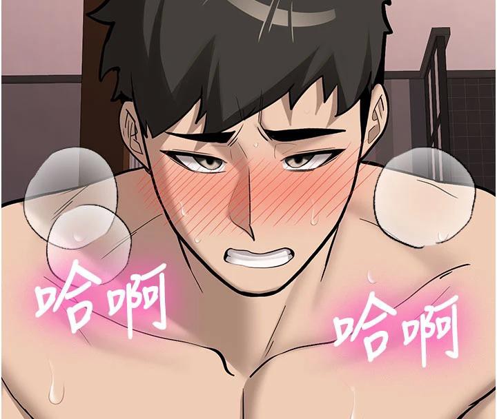 第9话-比第一次还淫蕩