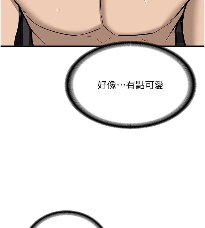 第9话-比第一次还淫蕩