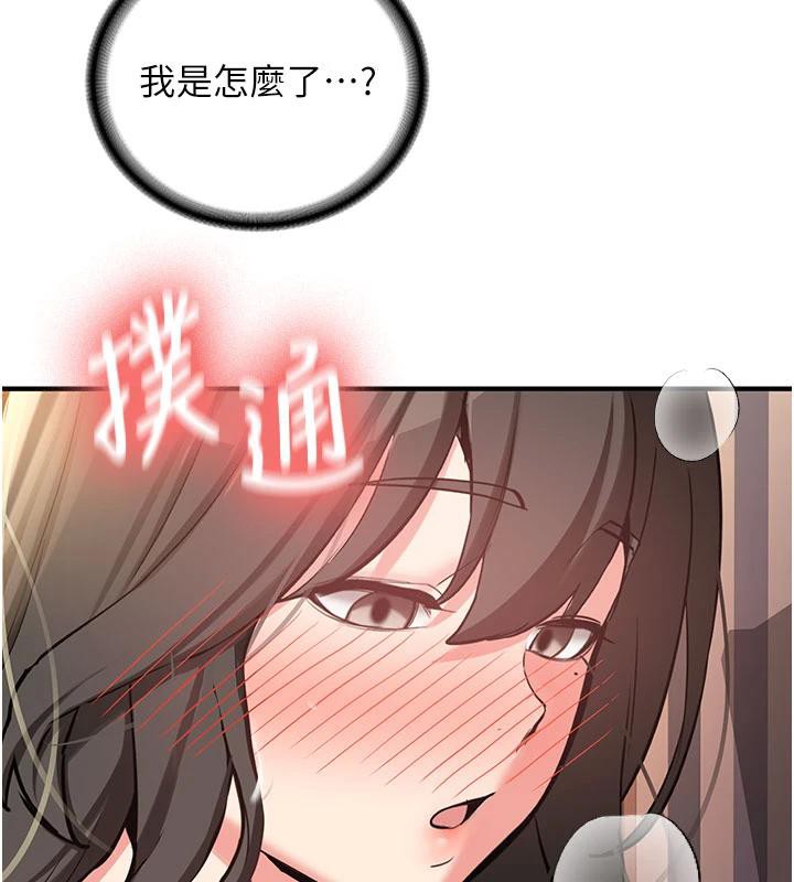 第9话-比第一次还淫蕩