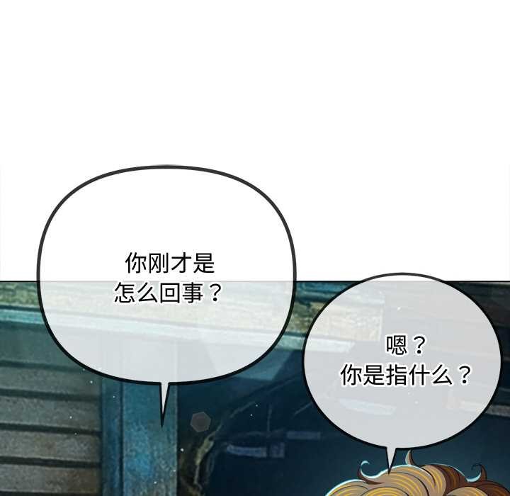 第280话