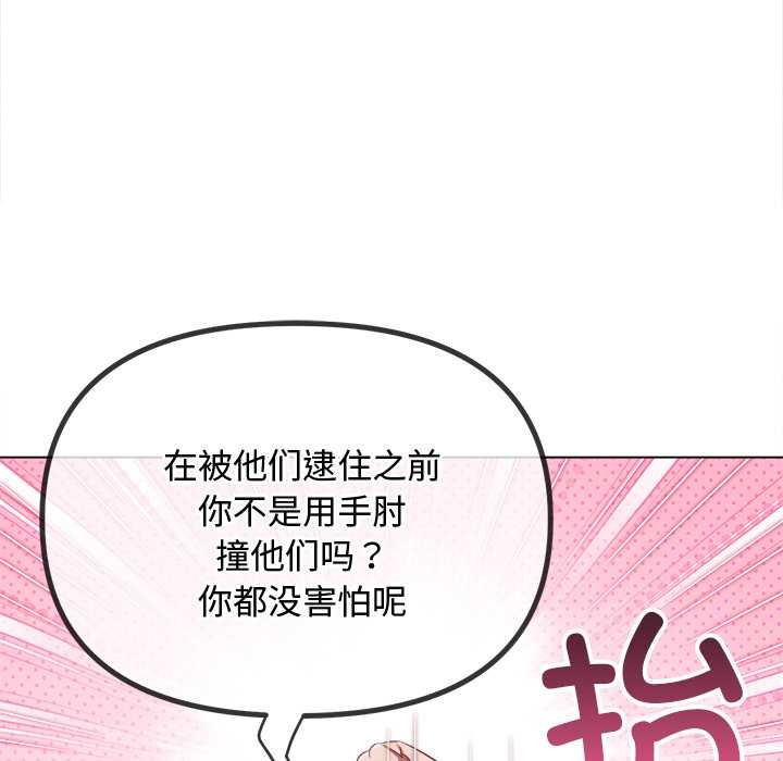 第280话